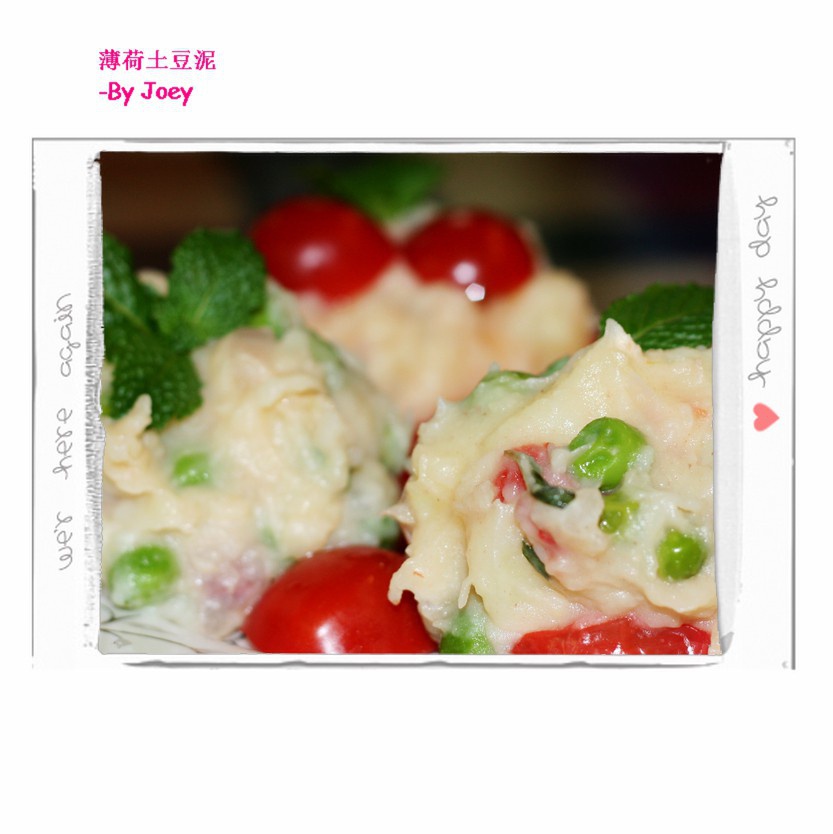 薄荷土豆泥