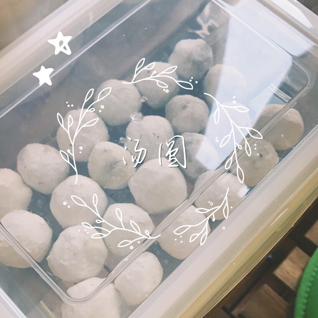 元宵