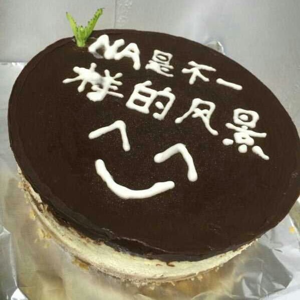 巧克力乳酪蛋糕