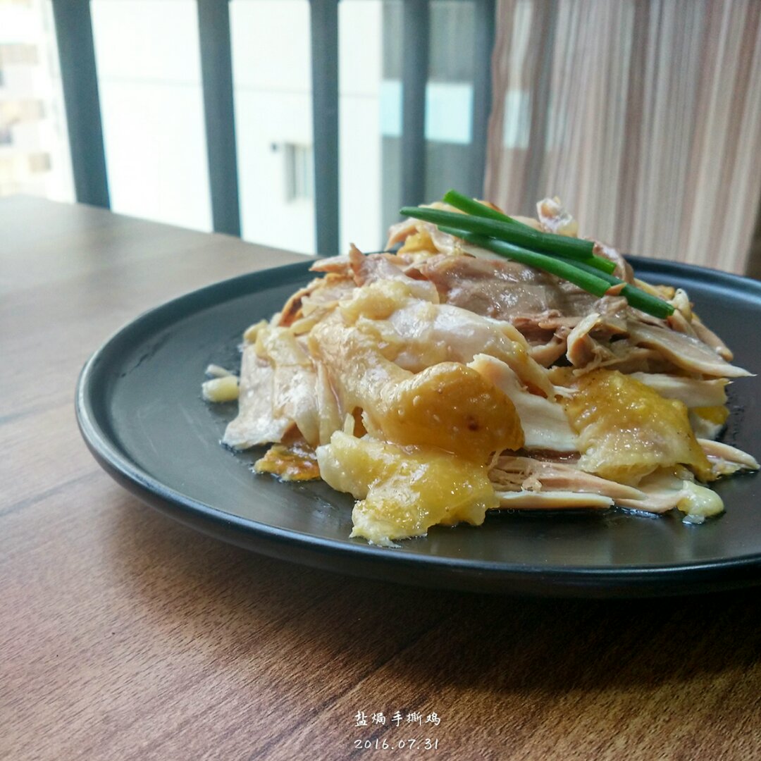 做的电饭锅简易版:盐焗手撕鸡