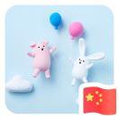 小墨白阿