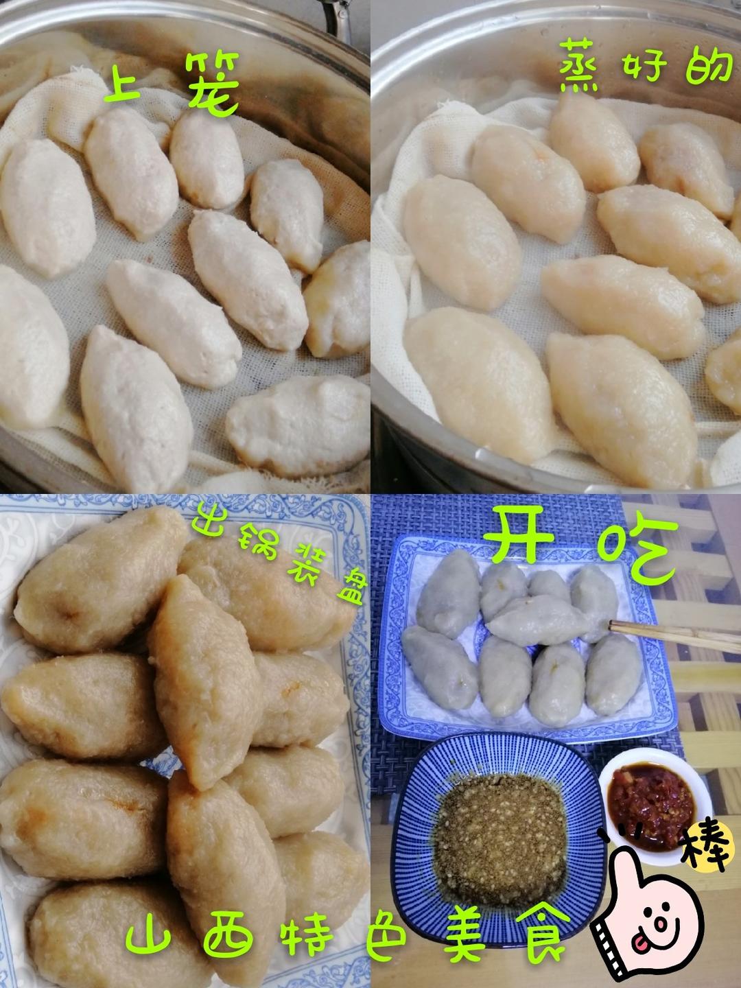陕北特色小吃——黑愣愣（洋芋馍馍）