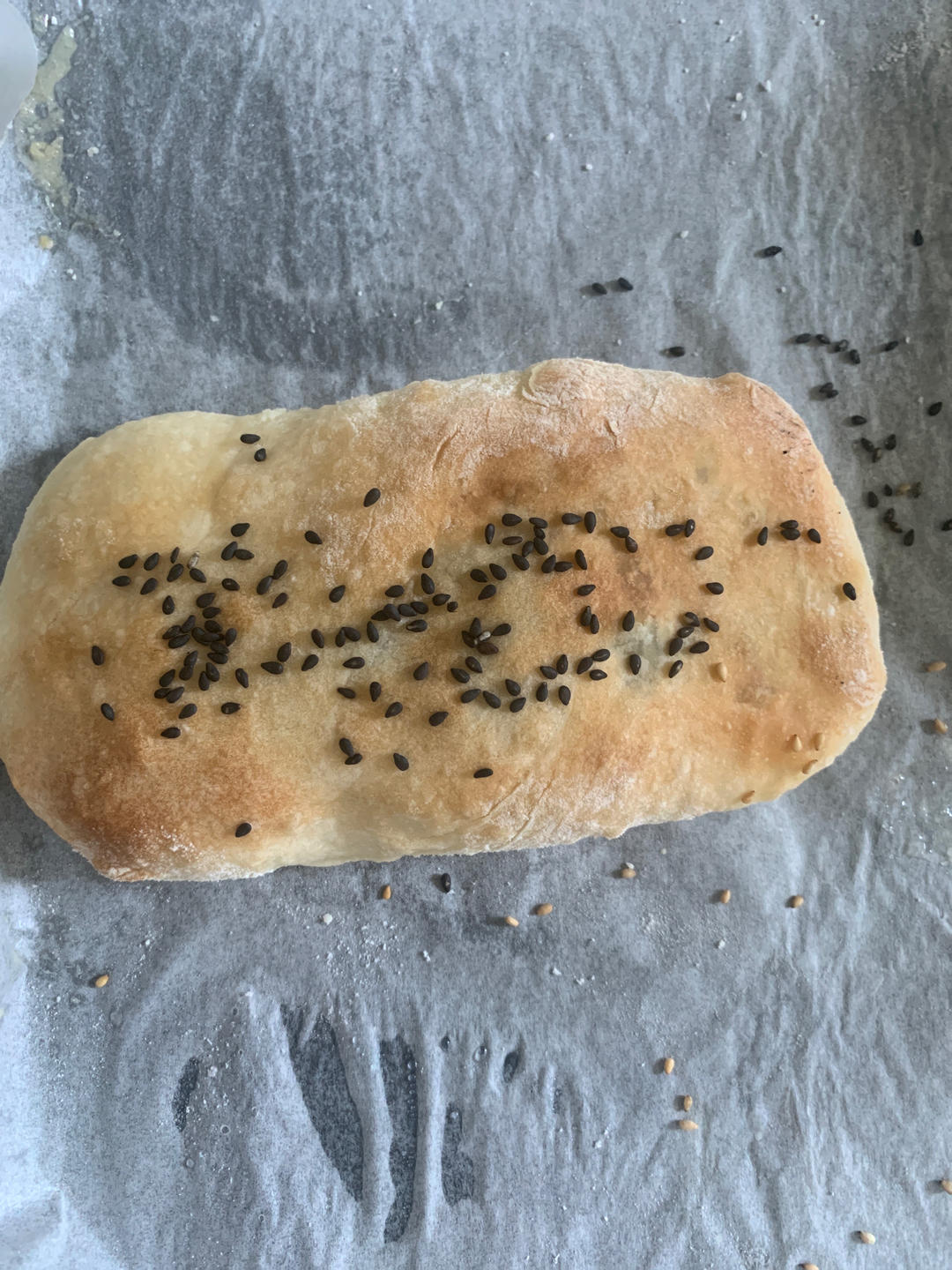烤大饼