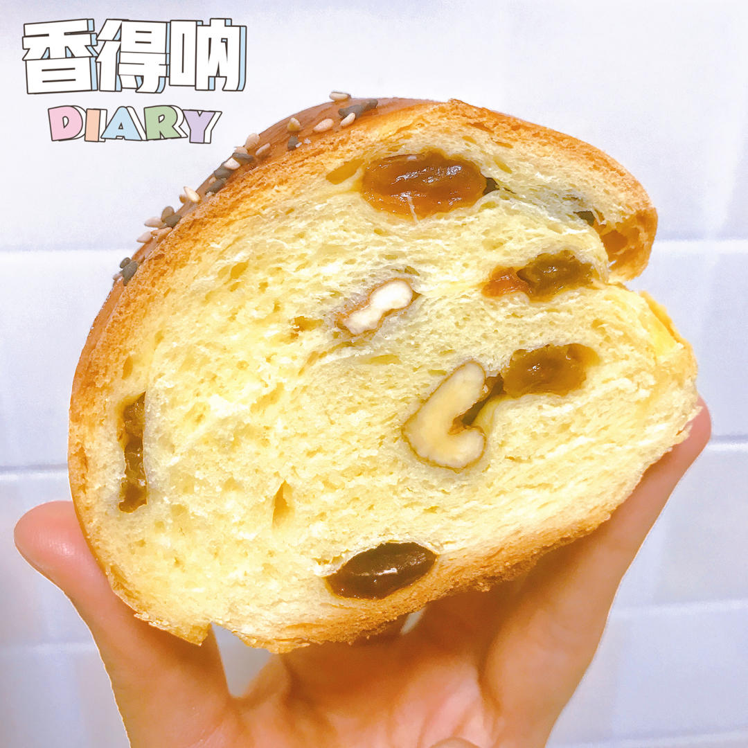 俄罗斯果仁大列巴