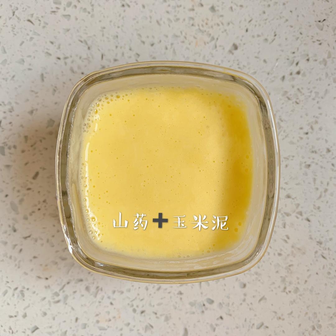 婴儿辅食6月➕山药玉米泥的做法