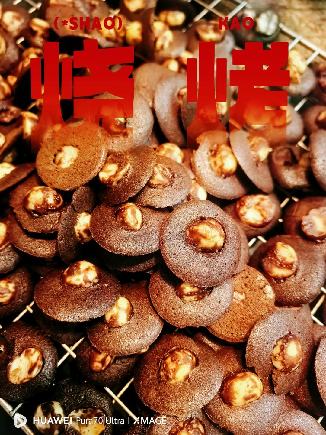 网红珍妮脆脆 巧克力脆脆 坚果脆 可可脆片