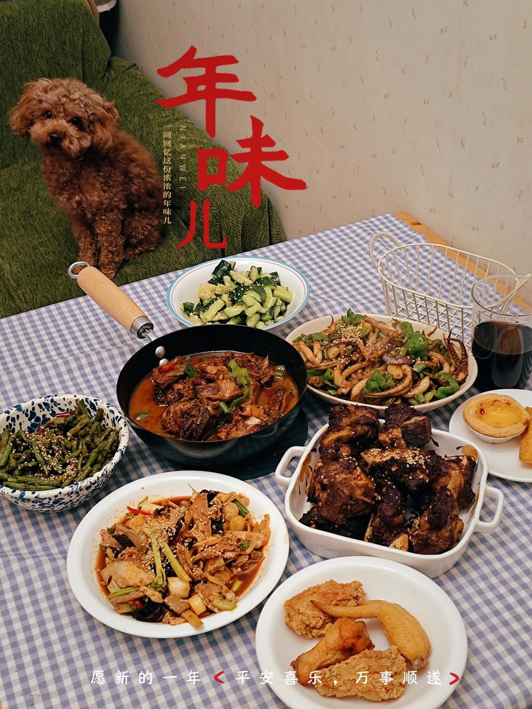 空气炸锅烤牛排骨