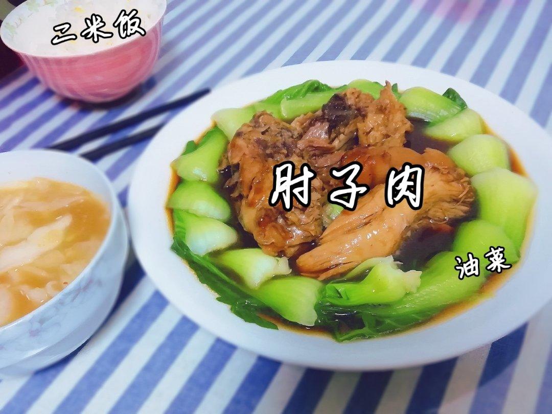 好好吃饭