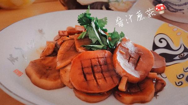 我喜欢的蘑菇--酱汁杏鲍菇