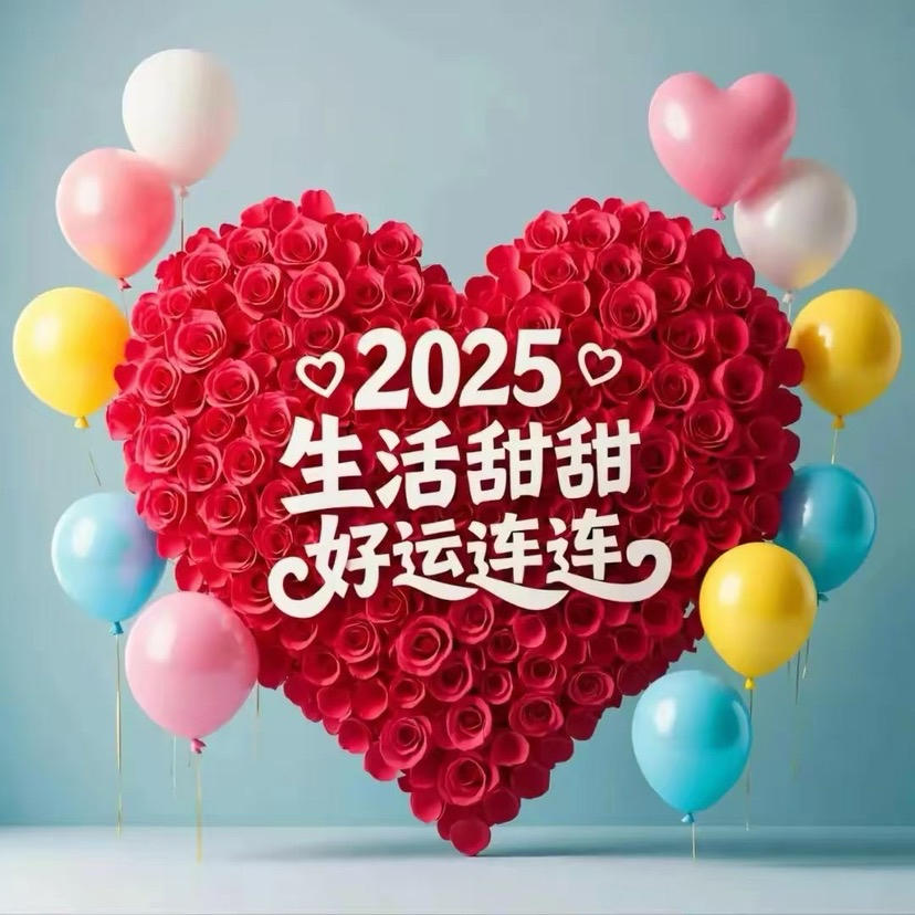 我是老三吖