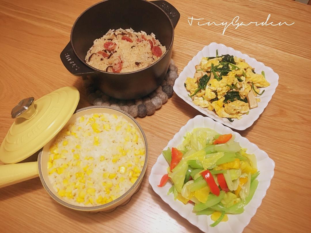 Tiny Garden刺绣花园厨房