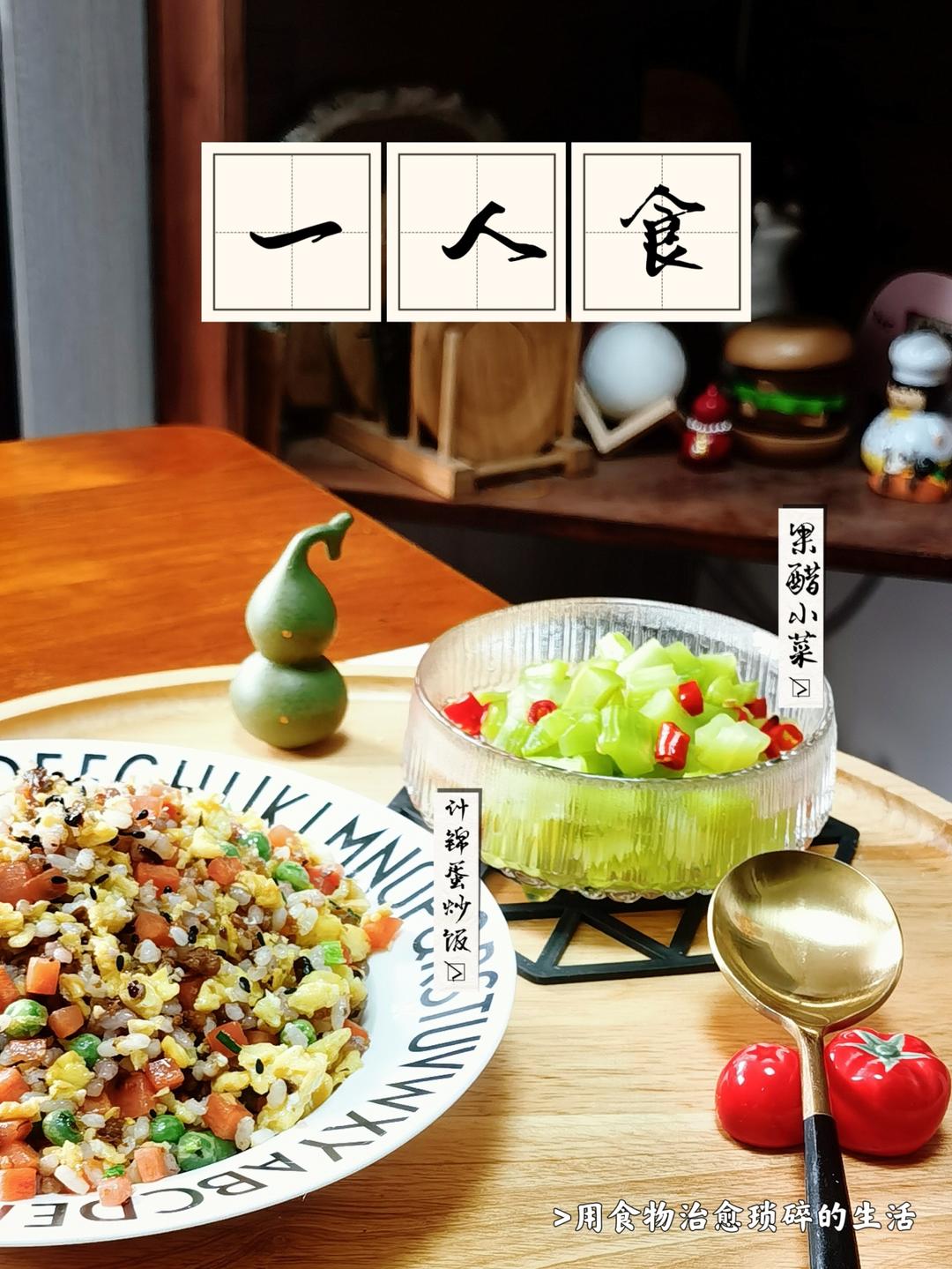 午餐•2026年3月31日