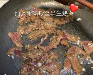白萝卜洋葱炒牛肉的做法 步骤4