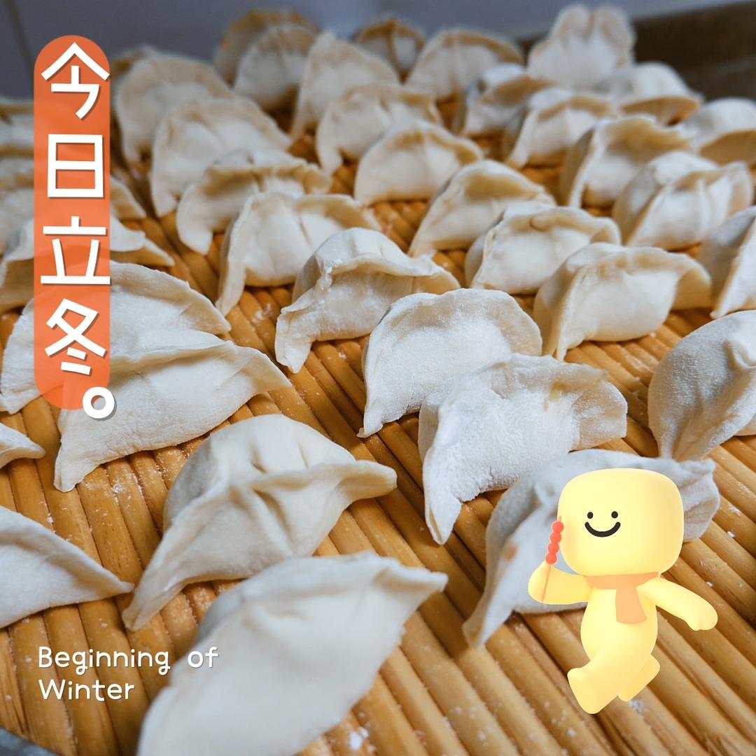 最简单的饺子说明书的做法