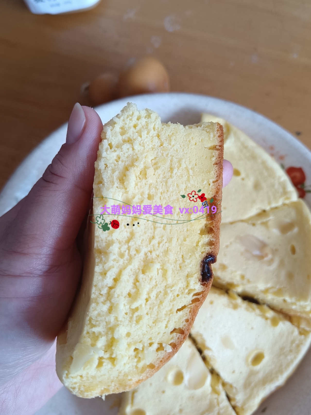 电饭锅奶香蛋糕的做法 步骤15