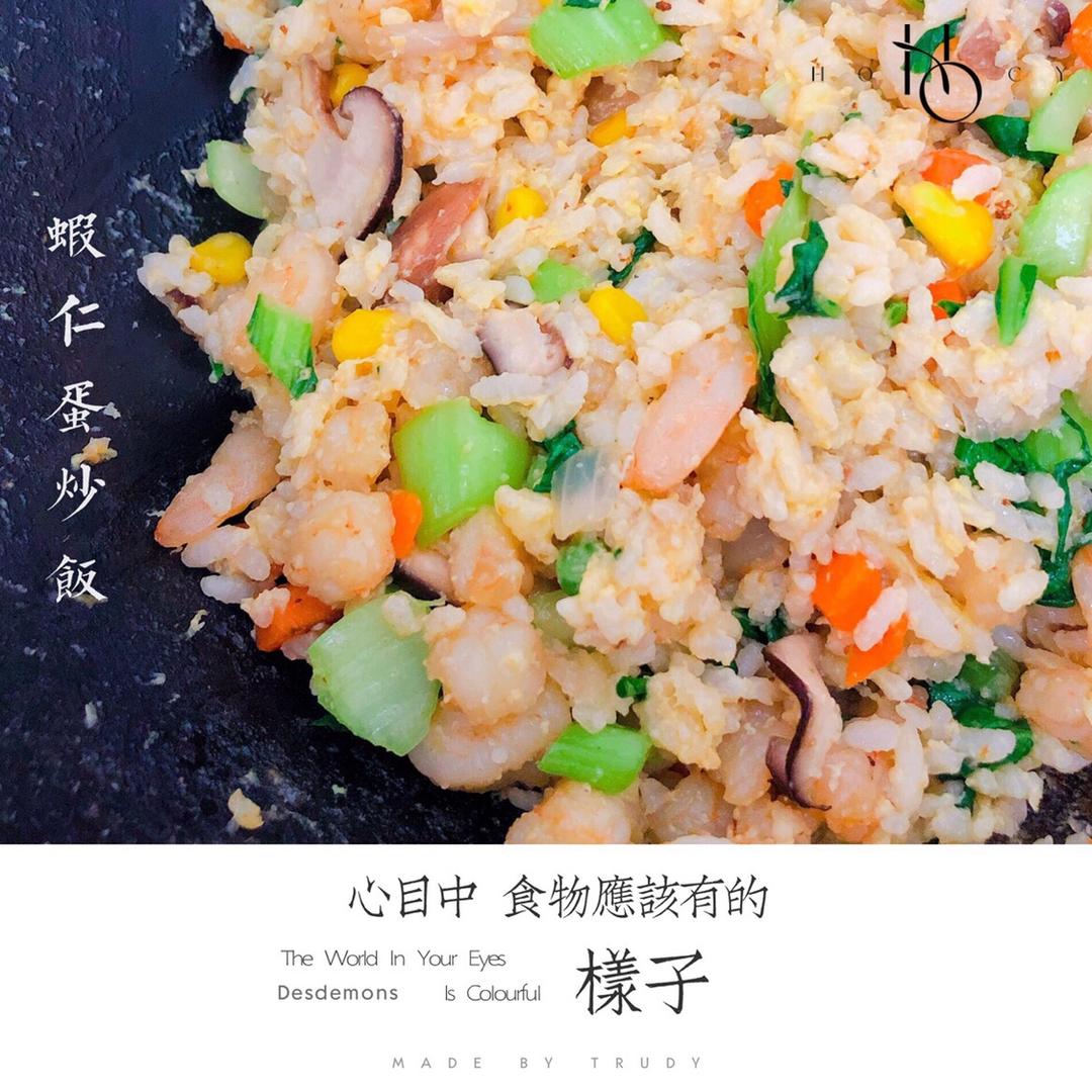 黄金虾仁炒饭