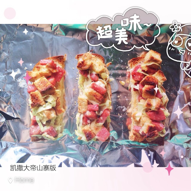 凯撒软妹子