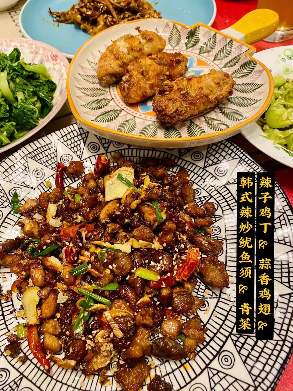 超下饭的辣子鸡丁