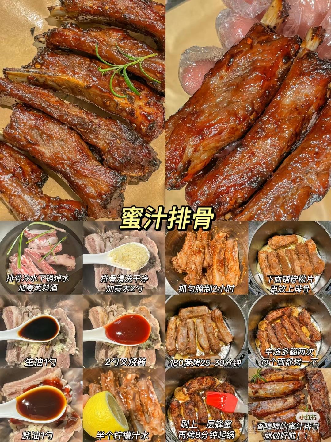 年夜饭的做法 步骤21