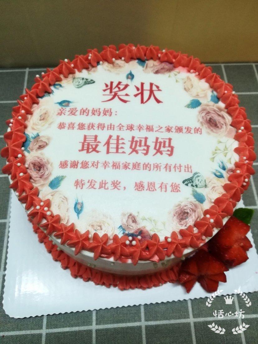 蛋糕造型（记录）