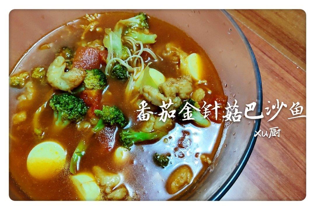 番茄金针菇巴沙鱼（龙利鱼）