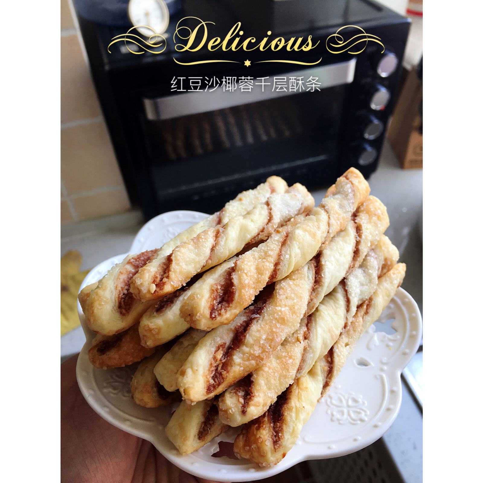 咸鲜酥条