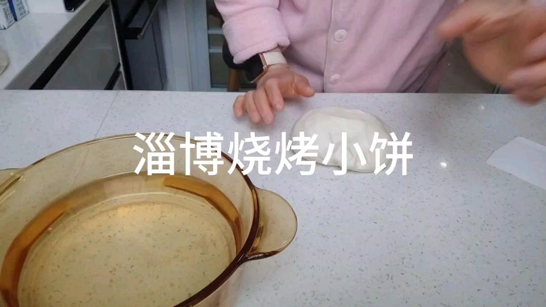 淄博烧烤小饼