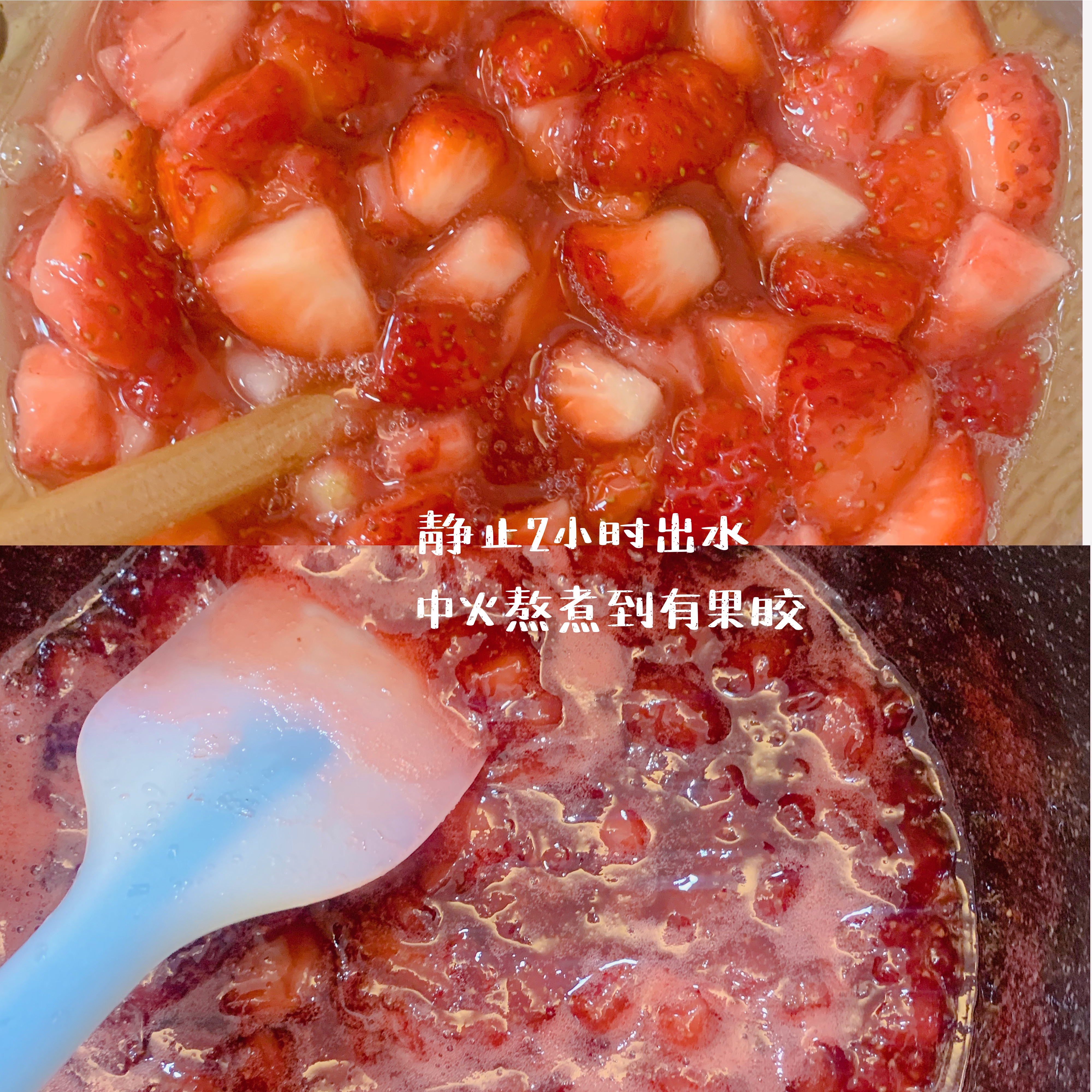 网红草莓鲜牛乳的做法 步骤2