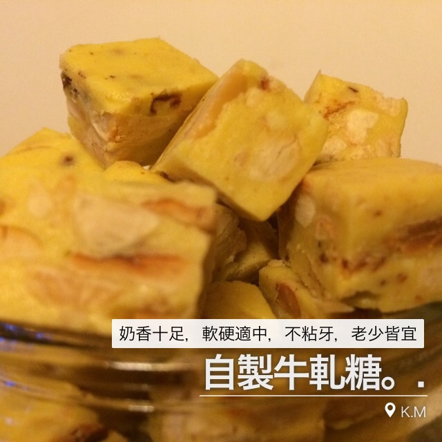 棉花糖版牛轧糖