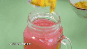 百香果石榴梨汁的做法 步骤4