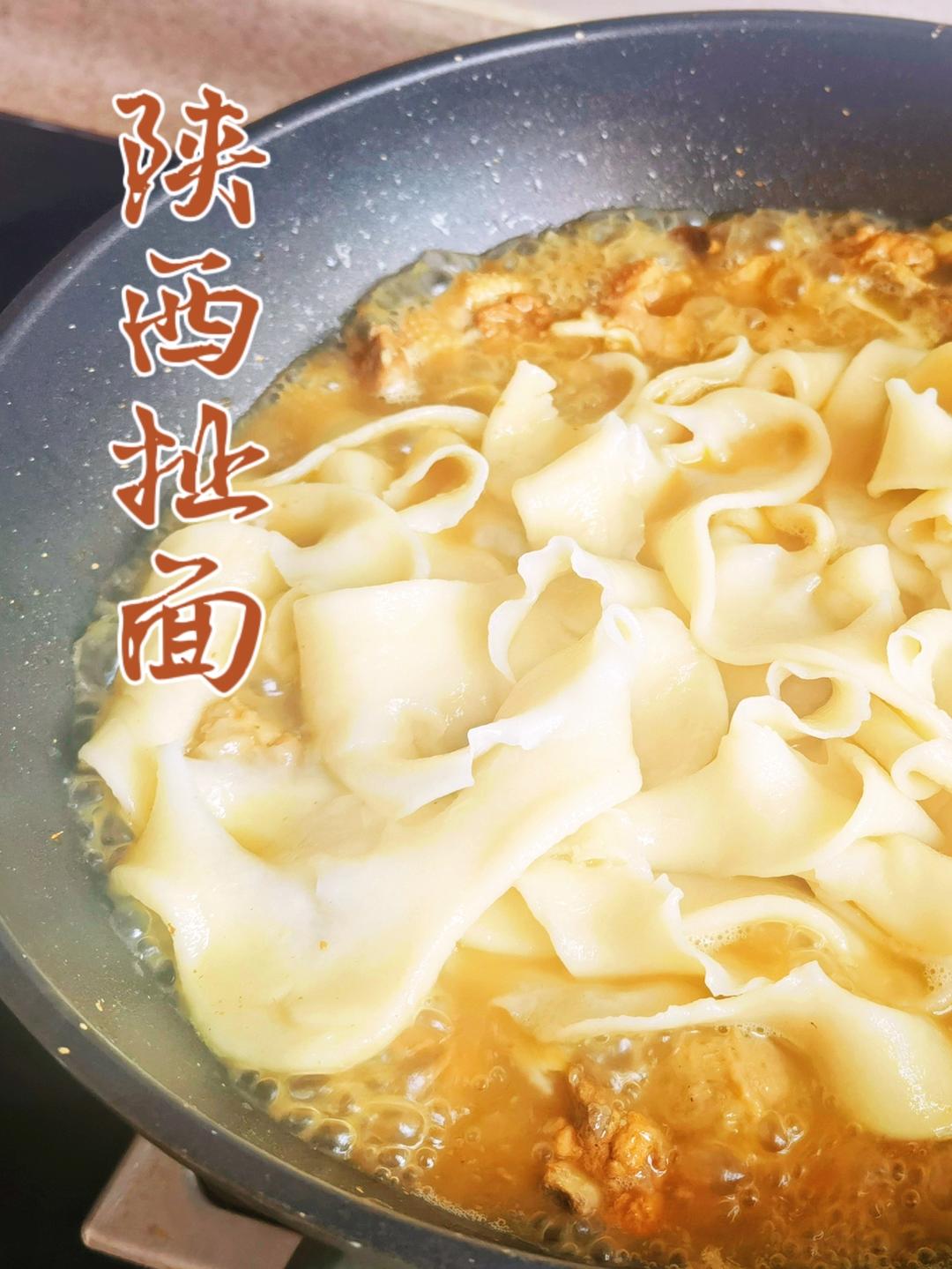 扯面