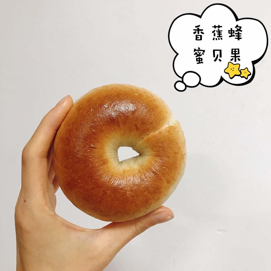 全麥香蕉蜂蜜貝果