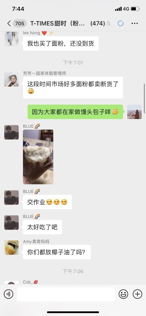 用普通馒头的配方做出造型馒头（一次发酵新手也能简易上手）