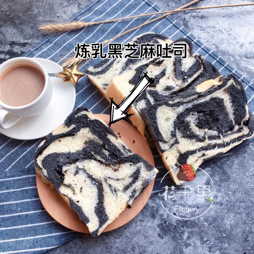 奶香超浓郁的淡奶油吐司（消灭淡奶油）