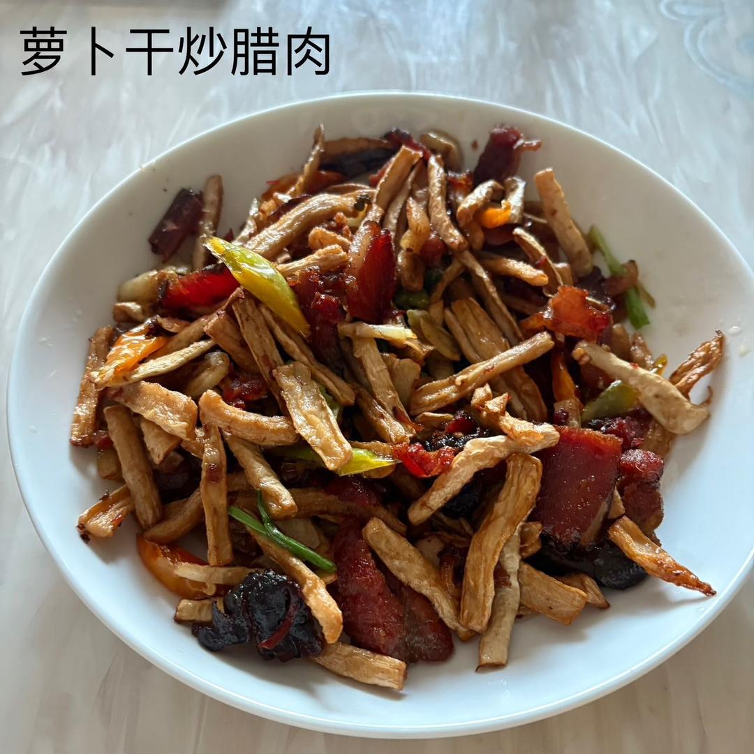 萝卜干炒肉