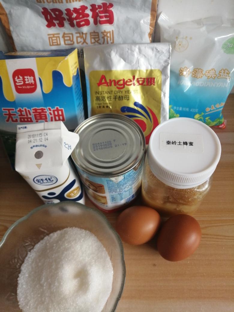 纯奶手撕吐司的做法 步骤1