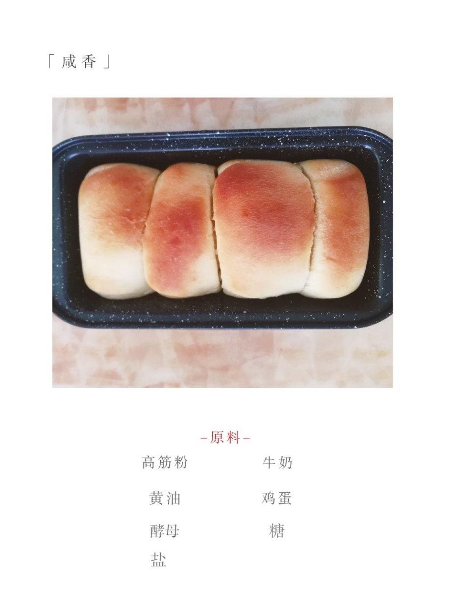 夺命软吐司(๑´ڡ`๑)超软拉丝极速方便的一次发酵吐司