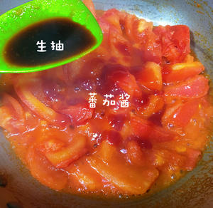 “独家”番茄炒蛋的做法 步骤8