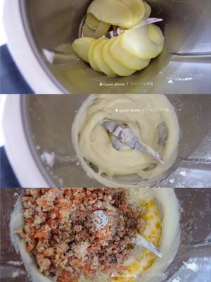 奶香丝滑的芝士焗土豆泥的做法 步骤3