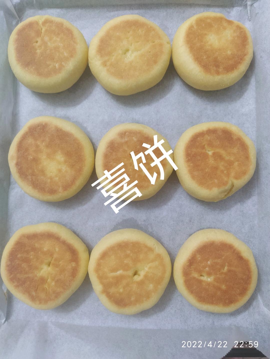 乳山喜饼（烤箱版）