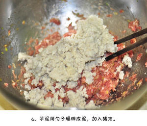 芋头肉丸子，炸的外酥里嫩的做法 步骤4