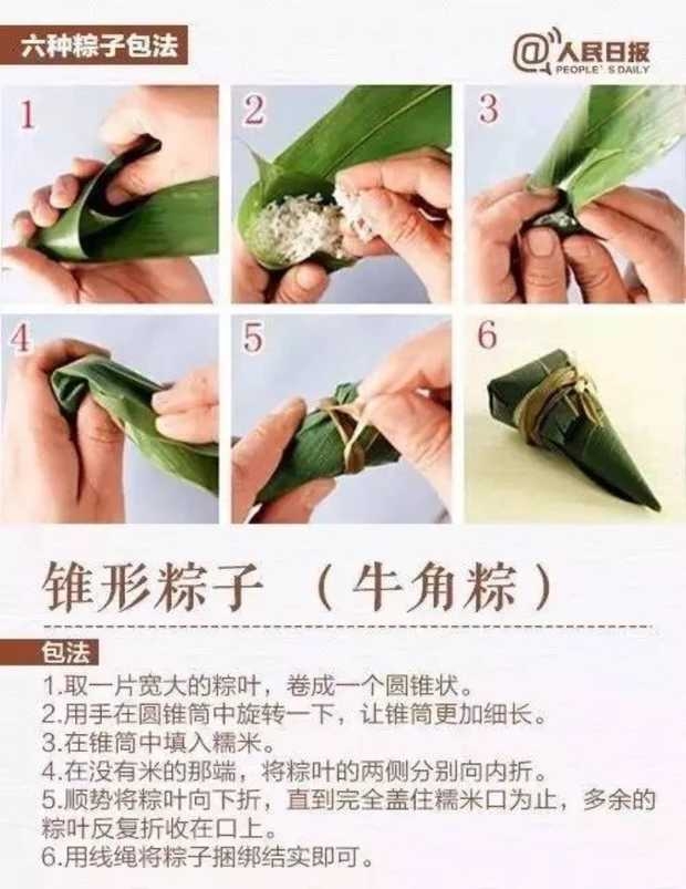 粽子·甜咸汇总（9种内馅6种包法）·箬芒叶的做法 步骤1