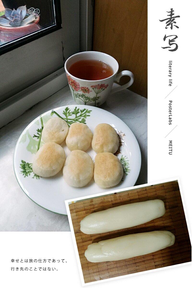 烤年糕红豆汤