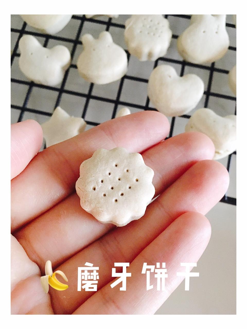 婴儿香蕉无糖磨牙棒