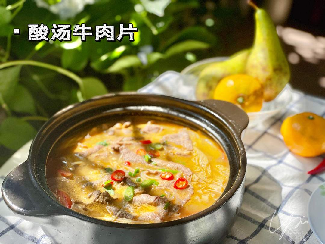 酸汤金针菇肥牛卷