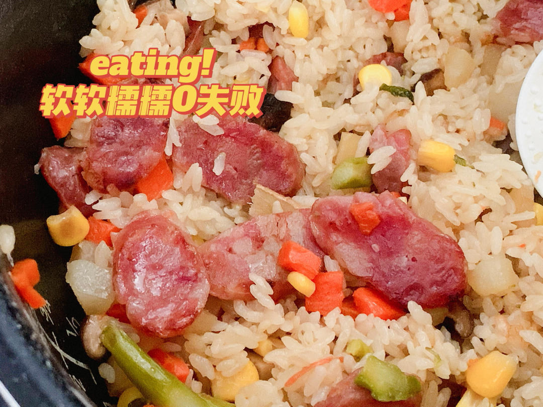 广式腊肠焖饭
