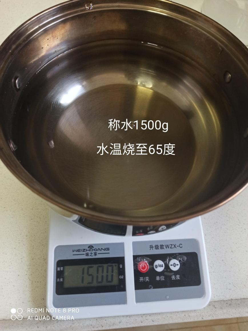 贡茶喜茶茉香绿茶茶基底的做法 步骤1