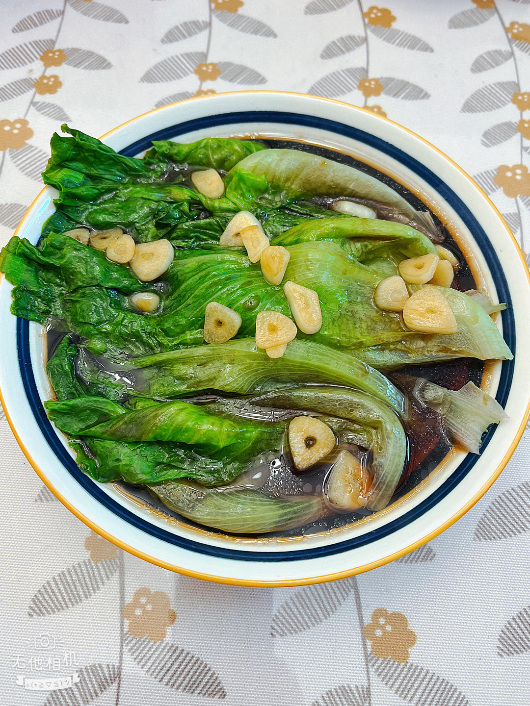蚝油生菜