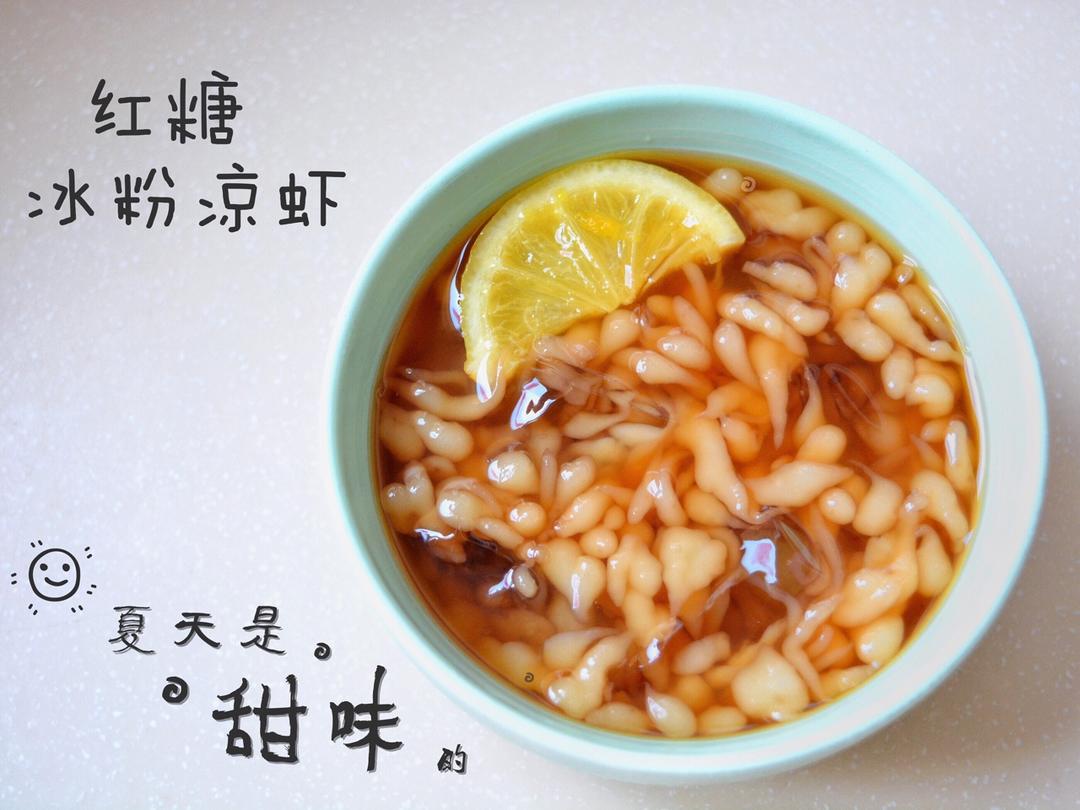 拍摄于                          2018-08-20 21:54:00赞凉虾凉糕粉