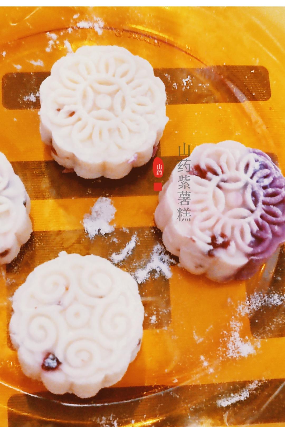 无忧糕（紫薯山药糕）